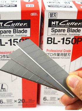 日本进口NTCUTTER大号美工刀片BL- 150P墙纸刀裁纸刀18mm宽介刀架