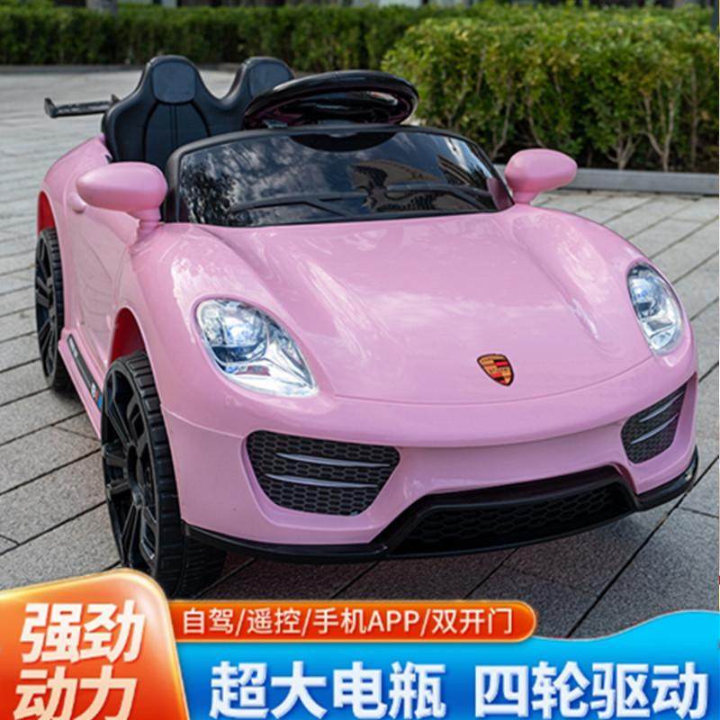 新款儿童电动车汽车四轮遥控车婴儿宝宝小女孩玩具车1-5岁可坐人,玩具/童车/益智/积木/模型,儿童电动车,淘宝优惠券,粉丝福利购,淘宝优惠卷