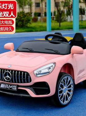 奔驰儿童电动车双坐可坐小孩四轮
