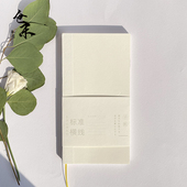 TN定页本空白横线网格手账基础款 仓末定制手帐内芯标准款 护照款