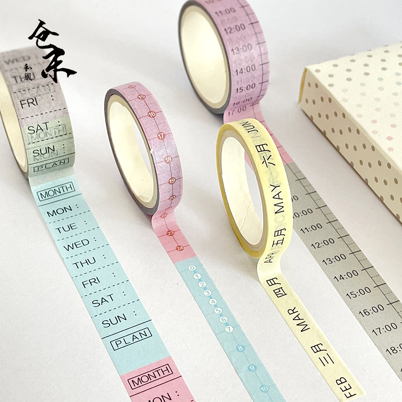 仓末手账和纸文具贴纸马卡龙色