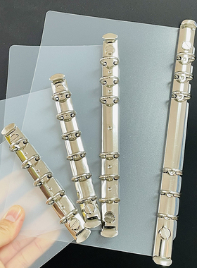 仓末A5手账插板PP活页插板A6A7M5活页夹PVC隔板双环配件定变活页