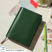仓末手工头层植鞣牛皮A6文库HOBO五年手账真皮书衣定页记事日记本