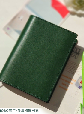 仓末手工头层植鞣牛皮A6文库HOBO五年手账真皮书衣定页记事日记本