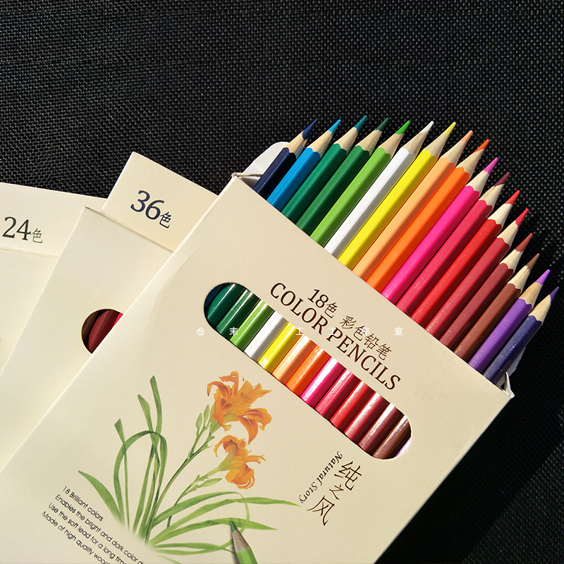 仓末手工爱好彩铅盒装彩色绘画铅笔18,24,36色学生美术素描涂鸦笔