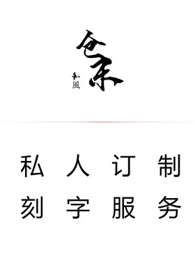 印制服务专拍模具仓末