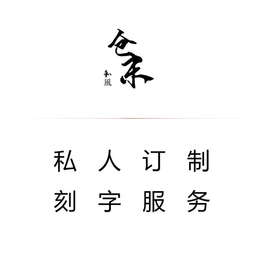印制服务专拍模具仓末