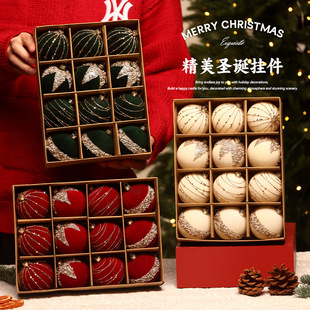 圣诞高档球植绒圣诞球盒装绒布6CM12个装彩绘圣诞树吊球彩色光球