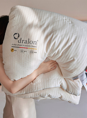 高端德国dralon被子被芯冬被加厚保暖棉被春秋被提花轻奢高级感
