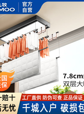 九牧可伸缩隐形晾衣架LA0002B