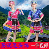 女成人 云南文山贵州湘西民族风广场舞套装 苗族舞蹈服装 演出服新款