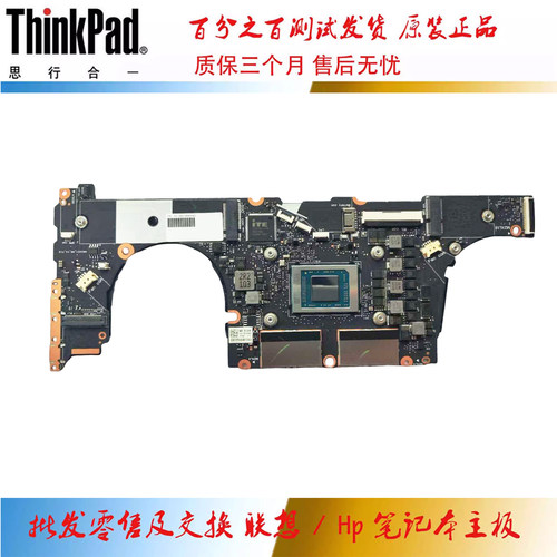 联想 IDEAPAD Yoga Slim 7-13ACN05 主板 R5-5600U 8G 5B21B90045