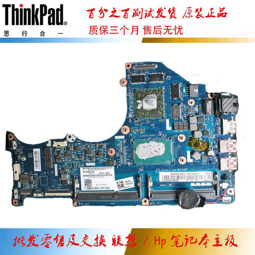 全新 联想 Y40-70 主板 i5-4210 独立 LA-B131P 5B20F78648