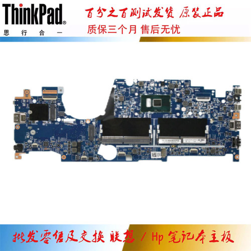 全新 联想 L390 主板 Celeron3965U 集成 17821-1N 02DA275