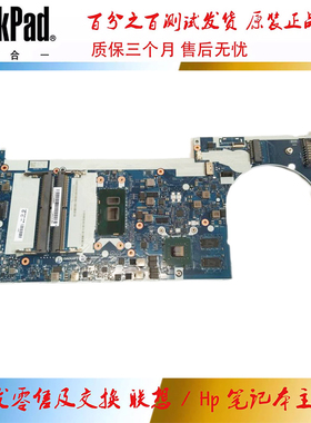 联想 ThinkPad E470 主板 i3i5i7 集成 独立 NM-A821 01EN245