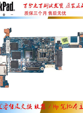 惠普 HP ElitePad 1000 G2 主板 Z3795 64GB LA-A271P 824499-601