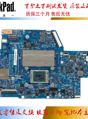 联想 Flex 5-14ARE05 主板 R3R5R7 4/8/16GB 19793-1M LC55-14A