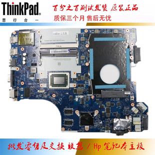 主板 A6A8A10 ThinkPad 01AW115 A631 E565 联想 集成独立