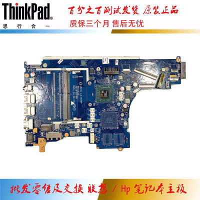 惠普 HP 15-DB 主板 EM9000 AM9225 集成 LA-G078P L20479-601