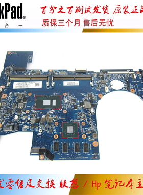 惠普 HP   Envy 17-AE 主板 i5 i7 独立 6050A2906701 925396-601