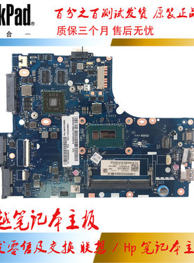 联想 S300/400 S310 S410 S420 S415 S3-S431/S440 S531/540 主板