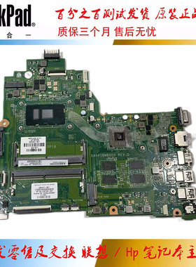 惠普 HP Pavilion 14-BS 主板 I3-7020U DA0P1BMB6D0 L15260-601