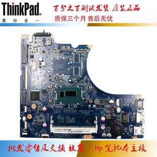 3556U 主板 集成 DA0ST6MB6E0 DA0ST6MB6F0 联想 独立 FLEX15