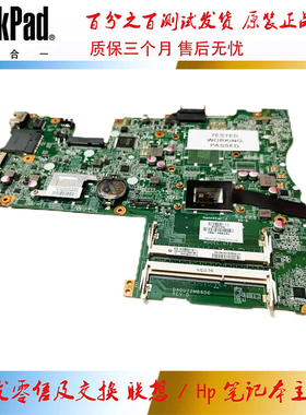 惠普 HP Pavilion TouchSmart 14-F 主板 A8-5545M FA0U72MB6D0