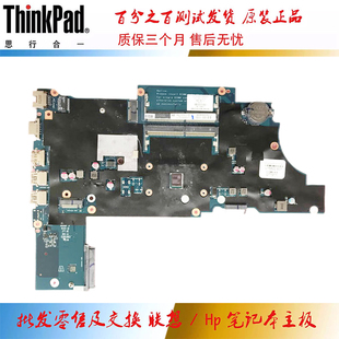 惠普 HP ProBook 455 G5 主板 A9-9420 DAX9AAMB6E0 L15822-001