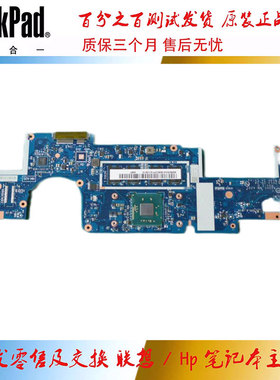 全新 联想 YOGA 2-11 主板 N3530/N3520 4G NM-A201