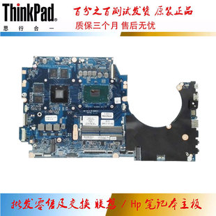 主板 DAG3BAMBAH0 Pavilion 7700HQ Omen 惠普