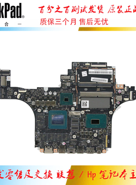 联想 Lenovo Legion Y740-17IRHg 主板 I7-9750 独立 5B20S42628