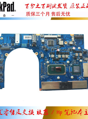 联想IDEAPAD 5 Pro-16IHU6 主板I711390H MX450 16G 5B21D66388