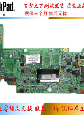 惠普 HP Chromebook 14-Q 主板 2955U 8G DA0Y01MBAC0 742097-001