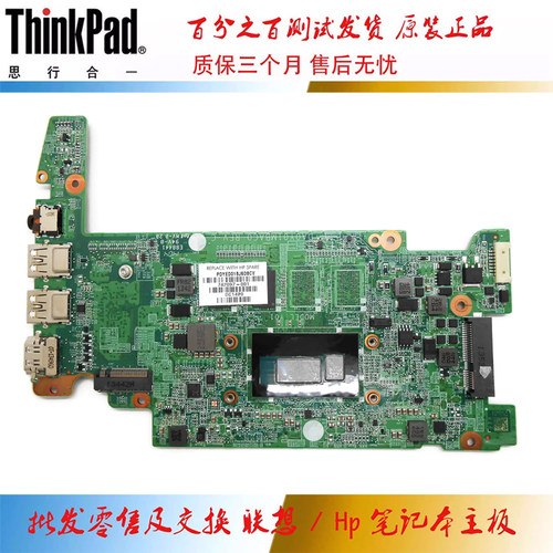惠普 HP Chromebook 14-Q 主板 2955U 8G DA0Y01MBAC0 742097-001