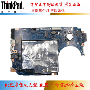 全新 V130 联想 i3i5i7 15IKB 独立 主板 17807 5B20S57250