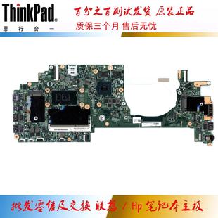 联想 460 全新 6500U 独立 P40 01HY676 Yoga 14283 主板