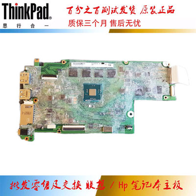 HP ChromeBook 11 G5 主板 N3060 4/32G DANL6CMB6F0 917496-001