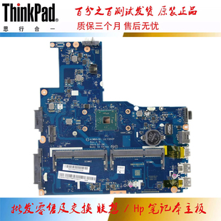 N3700 5B20J78451 B41 C292P 集成 N3050 主板 联想 全新