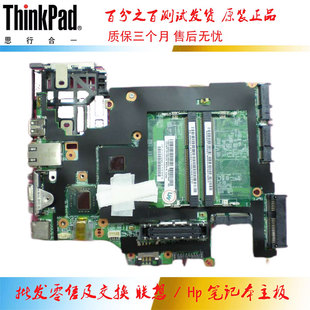 主板 SL9300 ThinkPad 60Y3848 07234 X220S SU3500 联想 集成