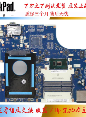 联想 ThinkPad E560 主板 i3 i5 集成 独立 NM-A561 01HY627