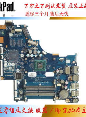 惠普 HP Pavilion 15-BW 主板 E2-9000 集成 LA-E841P 924721-001