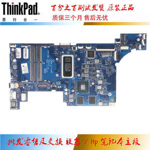 惠普 H323P 独立 主板 15S Laptop 集成