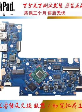 HP Stream 11-AK 主板 N4000 2GB32GB DA0Y0QMB6C0 L44435-601