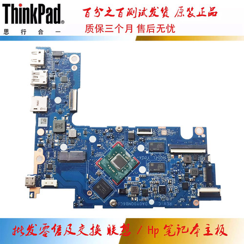 HP Stream 11-AK 主板 N4000 2GB32GB DA0Y0QMB6C0 L44435-601