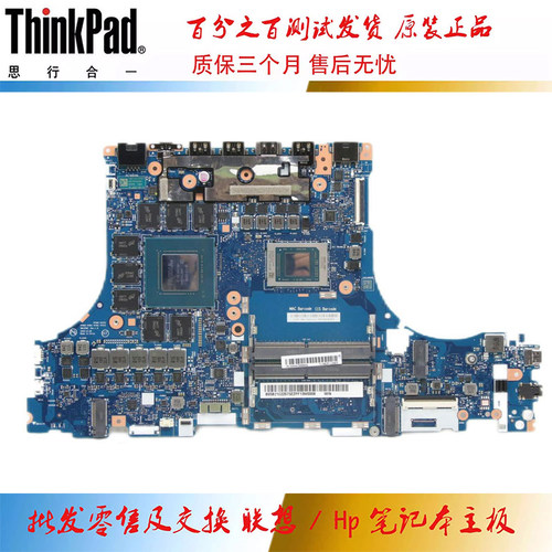 全新 联想 Legion 5-17ACH6H 主板 R7 GN20-E5-A1 8GB NM-D562