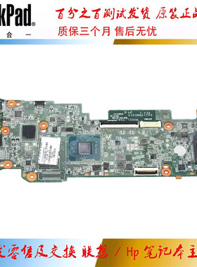 惠普 HP Stream 11 Pro 主板 N2840 集成 2G 32GB 803188-501