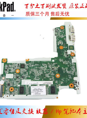 HP  Stream 11-AH 主板 N4000 4GB 32GB DAY0HGMB6C1 L23458-601