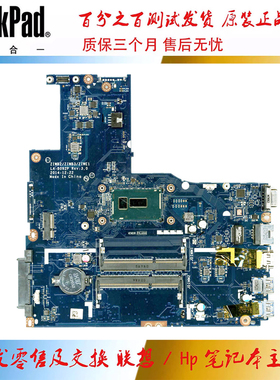 全新 联想 IDEAPAD B50-80 305-15IBD主板 i3i5 集成 LA-B092P