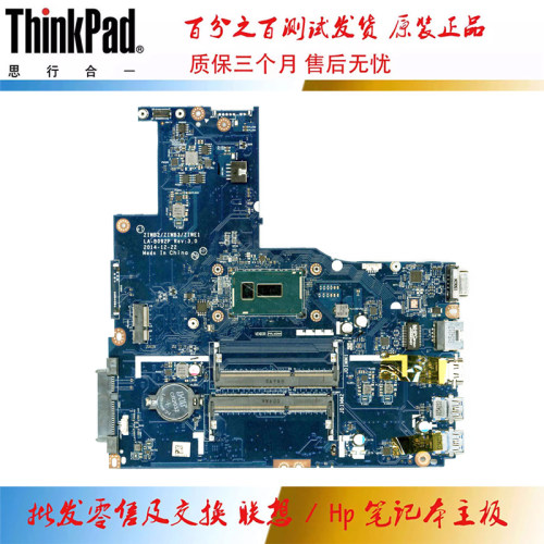 全新 联想 IDEAPAD B50-80 305-15IBD主板 i3i5 集成 LA-B092P